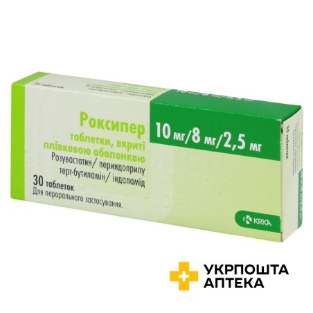 Роксипер табл. 2,5 мг + 8 мг + 10 мг №30 КРКА (Словенія)