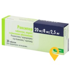 Роксипер табл. 2,5 мг + 8 мг + 20 мг №30 КРКА (Словенія)