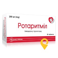 Ротаритміл табл. 200 мг №30 Ривофарм (Швейцарія)