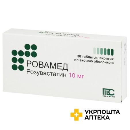Ровамед табл. 10 мг №30 Медокемі (Кіпр)