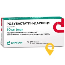 Розувастатин табл. 10 мг №30 Дарниця ФФ (Україна)