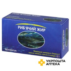 Риб'ячий жир капс. №60 Червона зірка (Україна)