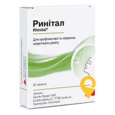 Ринітал табл. №60 Др. Густав Кляйн (Німеччина)