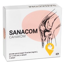 Санаком р-н д/ін. 10 мг/мл 1.5мл №5 Лекхім-Харків (Україна)