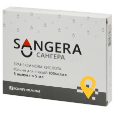 Сангера р-н д/ін. 100 мг/мл 5.мл №5 Юрія-Фарм (Україна)