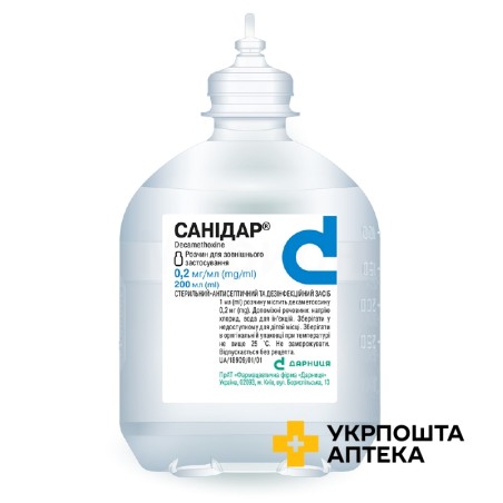 Санідар р-н зовніш 0,2 мг/мл 200.мл Дарниця ФФ (Україна)