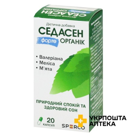 Седасен форте органік капс. №20 Сперко Україна (Україна)