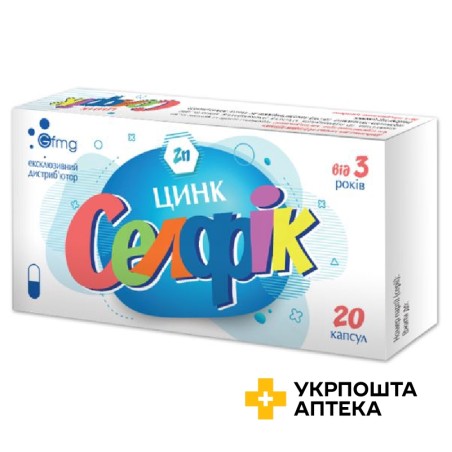 Селфік-цинк капс. 100 мг №20 Ензим (Україна)