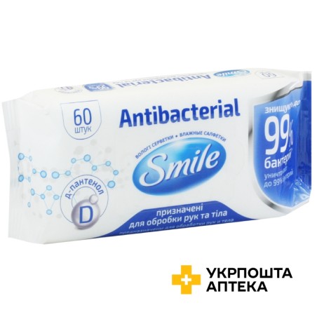 Серветки вологі Smile Antibacterial з D-пантенолом №60
КПД (Україна)
