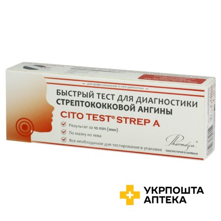 Швидкий тест для діагностики стрептококової ангіни Цито тест стреп A ISTA-RC81 Фармаско (Україна)