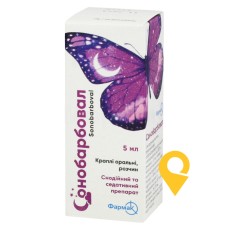 Сонобарбовал крап. орал. 5.мл Фармак (Україна)