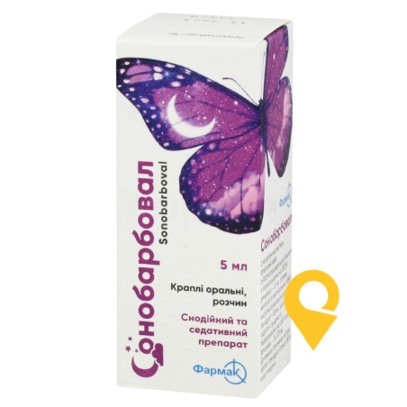 Сонобарбовал крап. орал. 5.мл Фармак (Україна)