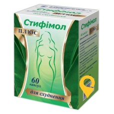 Стифімол плюс капс. №60 Київський вітамінний завод (Україна)