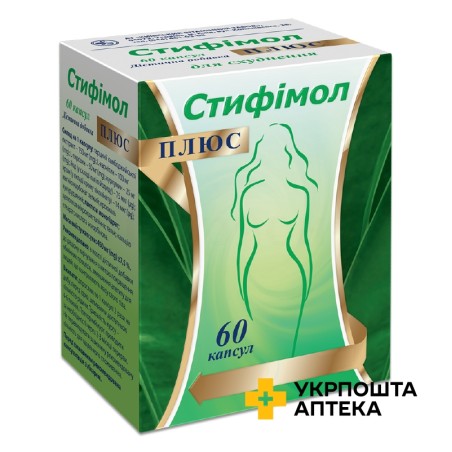 Стифімол плюс капс. №60 Київський вітамінний завод (Україна)