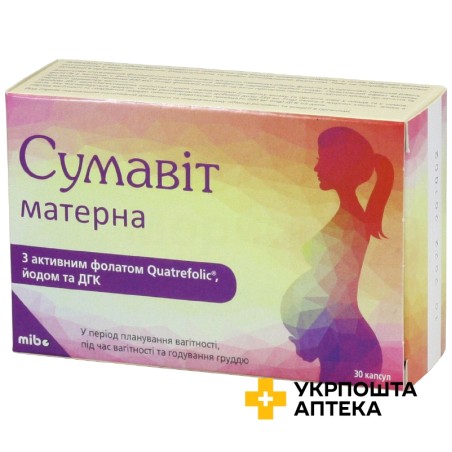 Суммавіт матерна капс. №30 Мібе ГмбХ Арцнаймиттель (Німеччина)