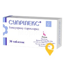 Супрілекс табл. 10 мг №30 Кусум Хелтхкер (Індія)