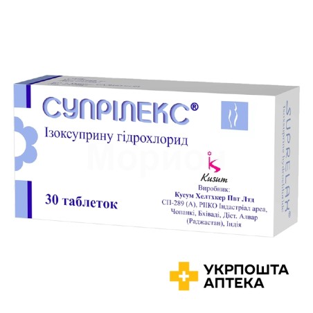 Супрілекс табл. 10 мг №30 Кусум Хелтхкер (Індія)