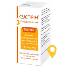 Суспрін р-н оральн 4 мг/5 мл 50.мл Кусум Фарм (Україна)