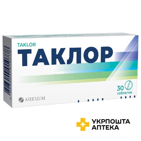 Таклор табл. 25 мг №30 Київмедпрепарат (Україна)