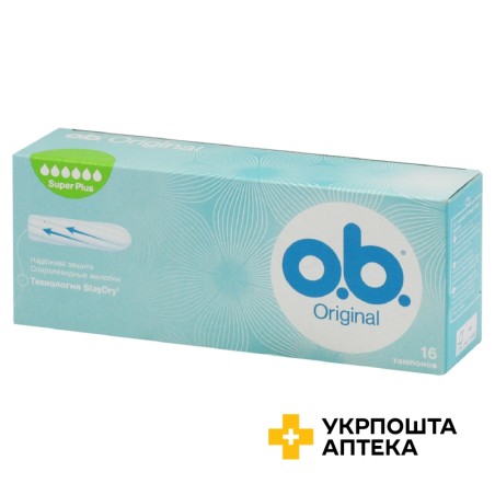 Тампони O.B. оріджинал супер плюс Original Super plus №16 Johnson & Johnson Sante Beaute France S.A.S. (Франція)