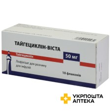 Тайгециклін ліофіл. д/інф. 50 мг №10 Vem Ilac Sanayi (Туреччина)