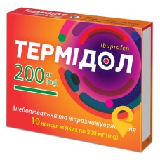 Термідол капс. 200 мг №10 Київський вітамінний завод (Україна)
