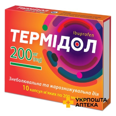 Термідол капс. 200 мг №10 Київський вітамінний завод (Україна)