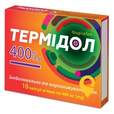 Термідол капс. 400 мг №10 Київський вітамінний завод (Україна)
