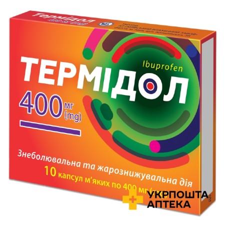 Термідол капс. 400 мг №10 Київський вітамінний завод (Україна)