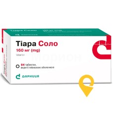 Тіара соло табл. 160 мг №84 Дарниця ФФ (Україна)