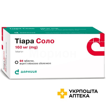Тіара соло табл. 160 мг №84 Дарниця ФФ (Україна)