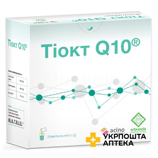 Тіокт Q10 пор. саше №20 ERBOZETA S.p.A (Сан-Марино)