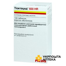 Тіоктацид HR табл. 600 мг №100 МЕДА Меньюфекчеринг (Німеччина)