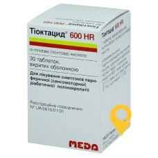 Тіоктацид HR табл. 600 мг №30 МЕДА Меньюфекчеринг (Німеччина)