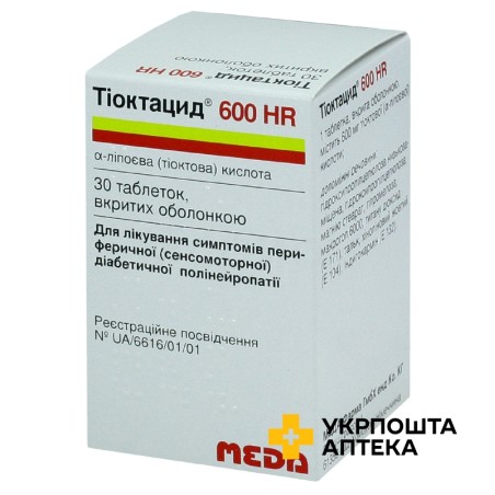 Тіоктацид HR табл. 600 мг №30 МЕДА Меньюфекчеринг (Німеччина)