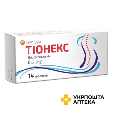 Тіонекс табл. 8 мг №14 Біофрам (Польща)