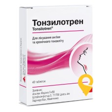 Тонзилотрен табл. №40 Др. Густав Кляйн (Німеччина)