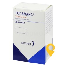 Топамакс капс. 50 мг №28 Янссен-Сілаг (Італія)