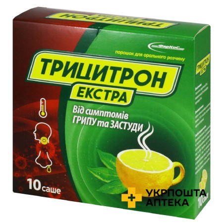 Трицитрон екстра пор. д/орал. р-ну №10 ФарКоС (Україна)