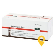 Цефтазидим пор. д/ін. 1 г №10 ЕйСіЕс Добфар (Італія)