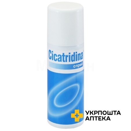 Цикатрідіна спрей 125 мл Farma-Derma (Італія)