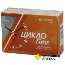 Циклотайм капс. №30 Озимук Фарм (Україна)