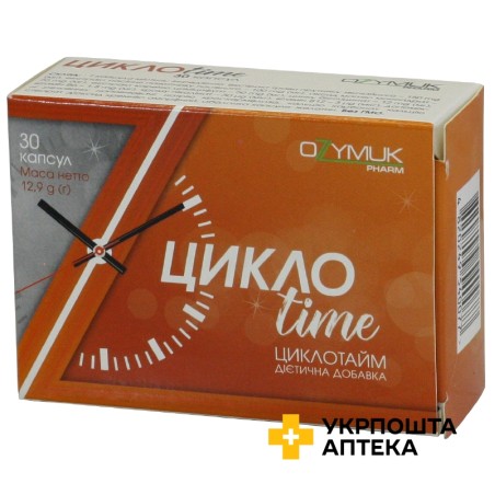 Циклотайм капс. №30 Озимук Фарм (Україна)