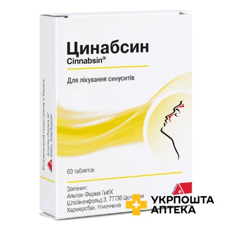 Цинабсин табл. №60 Др. Густав Кляйн (Німеччина)