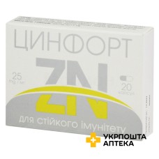 Цинфорт капс. №20 Омніфарма (Україна)
