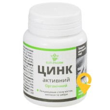Цинк-активний табл. 0,25 г №100 Еліт-фарм (Україна)
