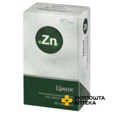 Цинк табл. №60 Технобіо (Україна)
