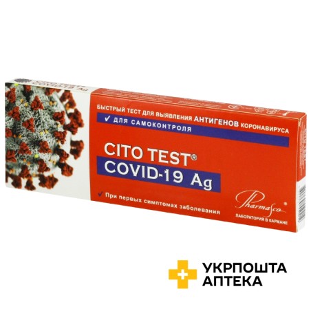 Цито тест Covid-19 Ag д/в антигенів коронавірусу A502INCPS Науково-виробнича компанія Фармаско (Україна)