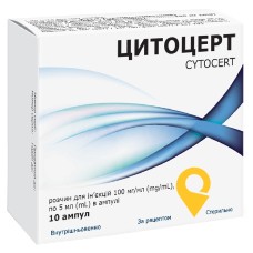 Цитоцерт р-н д/ін. 100 мг/мл 5.мл №10 Лекхім-Харків (Україна)