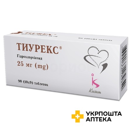 Тиурекс табл. 25 мг №90 Кусум Фарм (Україна)